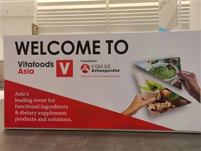 Vitafood Asia